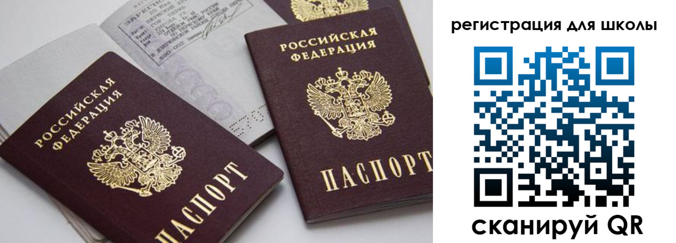 форма 3 в Изобильном