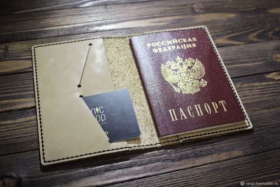 прописка в Изобильном